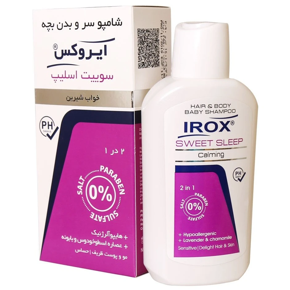 شامپو سر و بدن بچه ایروکس-سوییت اسلیپ (2 در 1)