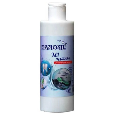 دهانشویه M1 نانوسیل