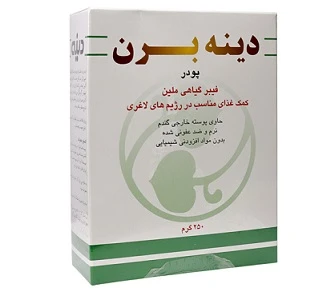 پودر دینه برن