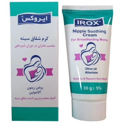 کرم شقاق سینه ایروکس