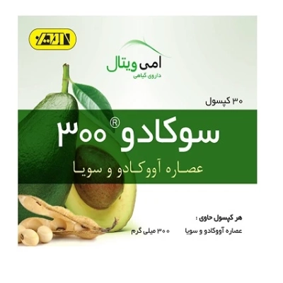 کپسول سوکادو 300 امی ویتال