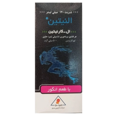 شربت النیتین(لووکارنیتن 500 میلی گرم) مینو