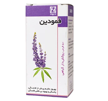 قرص فمودین