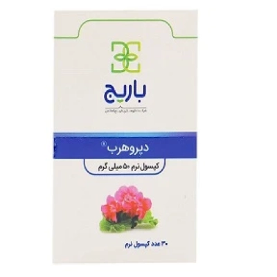 سافت ژل دپروهرب باریج