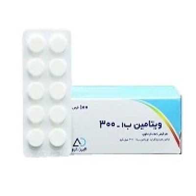 قرص ویتامین ب1- 300 میلی گرم البرز دارو