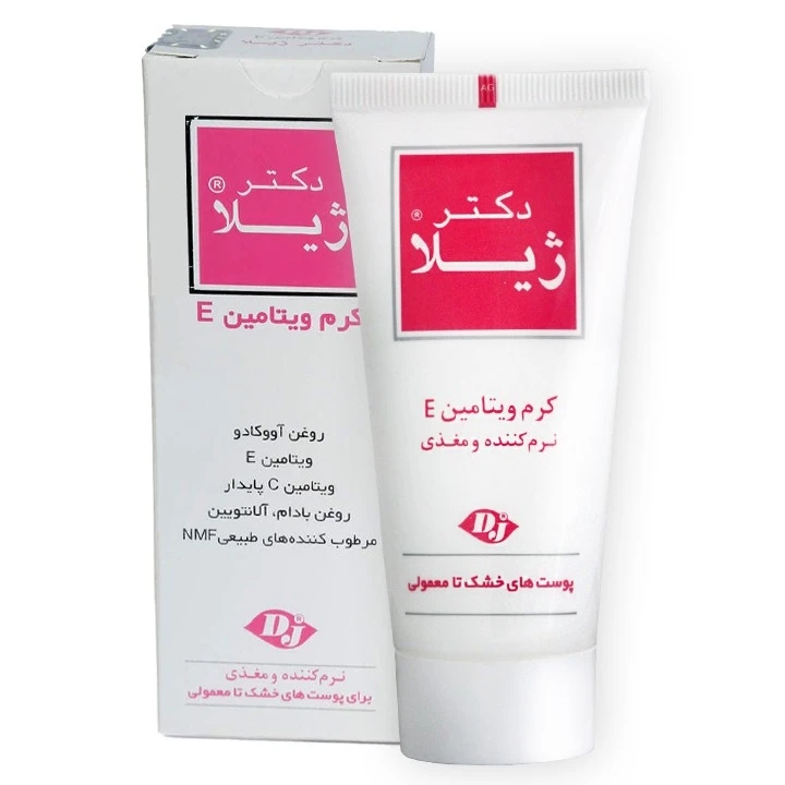 کرم ویتامین E دکتر ژیلا