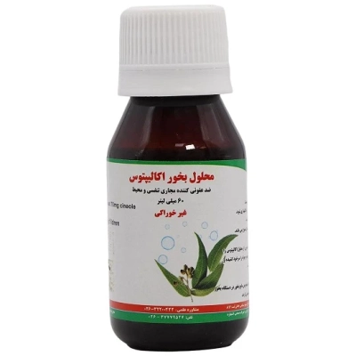 محلول بخور اکالیپتوس کیمیا دارو سپهر