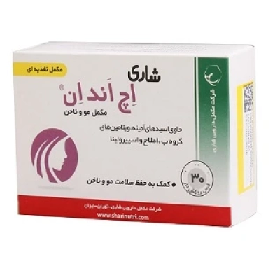قرص روکش دار اچ اند ان شاری
