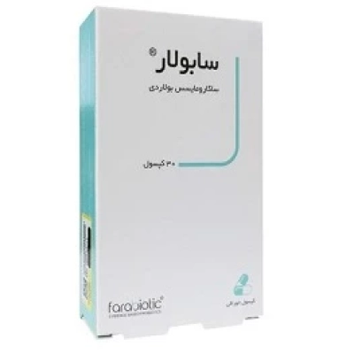 کپسول سابولار