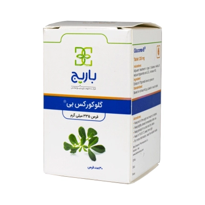 قرص گلوکورکس بی باریج