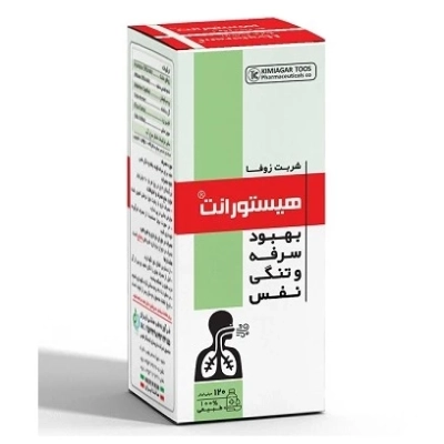 شربت هیستورانت (زوفا)