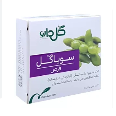 قرص سویاگل گل دارو