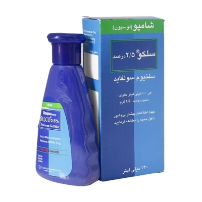 شامپو سلکو 2/5 درصد گیلارانکو