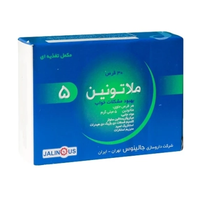 قرص ملاتونین 5 میلی گرم جالینوس