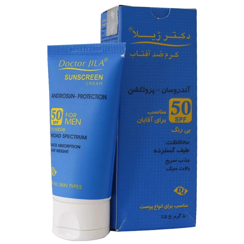 کرم ضد آفتاب بی رنگ مناسب آقایان SPF50 انواع پوست دکتر ژیلا-آندروسان پروتکشن