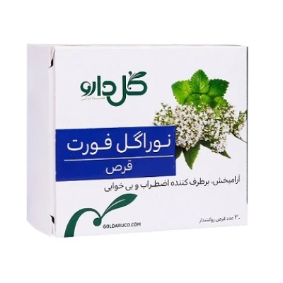 قرص نوراگل فورت