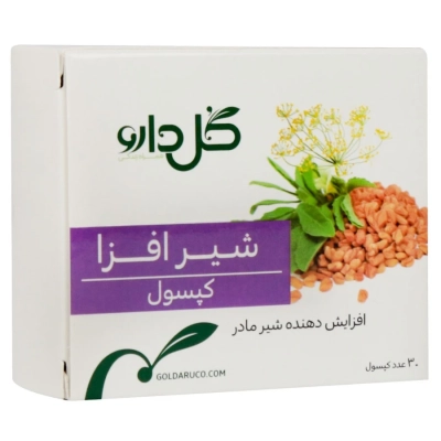 کپسول شیرافزا