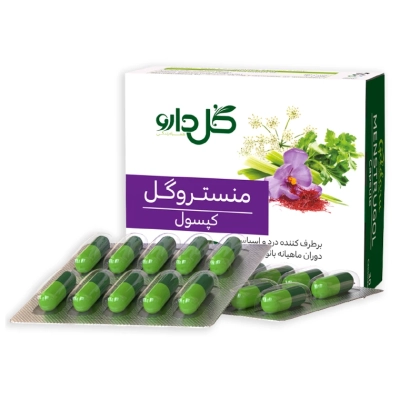 کپسول منستروگل