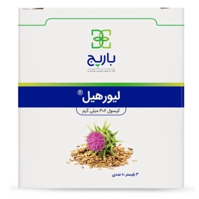 کپسول لیورهیل