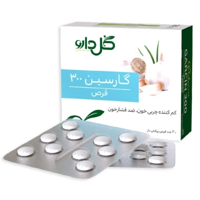 قرص گارسین 300 میلی گرم گل دارو