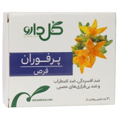 قرص پرفوران