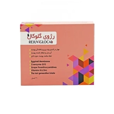 کپسول رژوی گلوکال