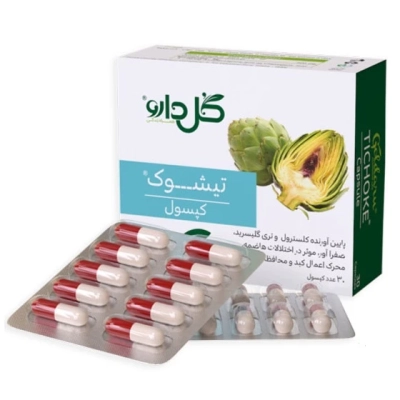کپسول تیشوک گل دارو
