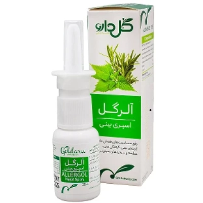 اسپری بینی آلرگل
