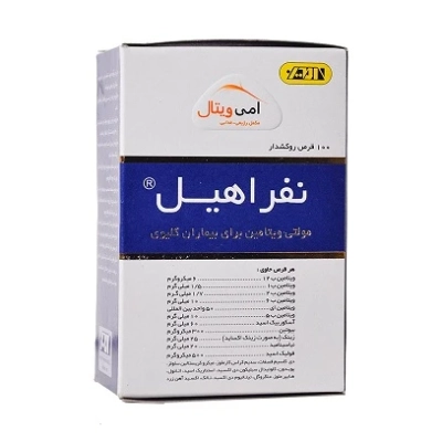 قرص روکش دار نفراهیل