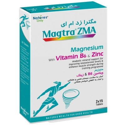 قرص مگترا زد ام ای نیچرز اونلی