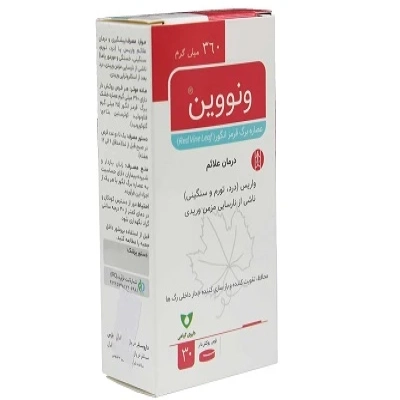 قرص ونووین