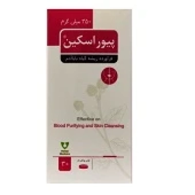 قرص پیور اسکین