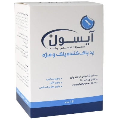 پد پاک کننده پلک و مژه آیسول