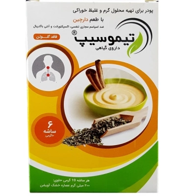ساشه تیموسیپ نویا ویژن