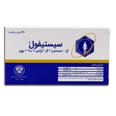 قرص سیستیفول پارس دارو