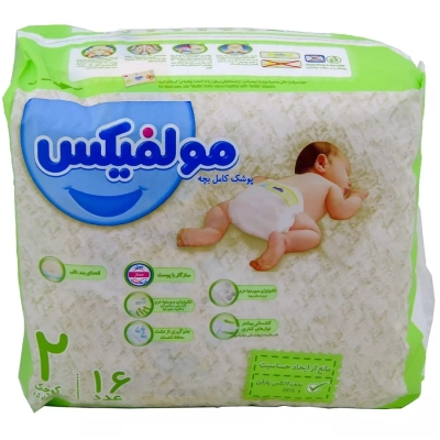 پوشک کوچک مولفیکس 16عددی