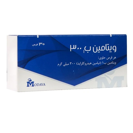 قرص ویتامین ب1 300میلی گرم مداوا