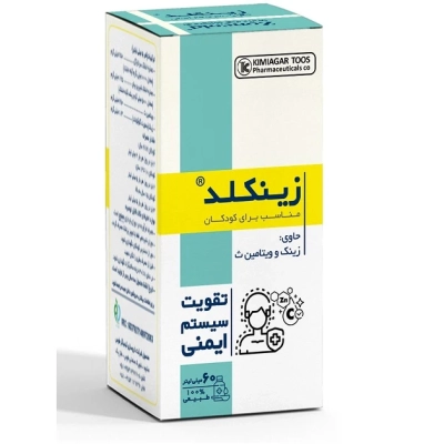 شربت زینکلد