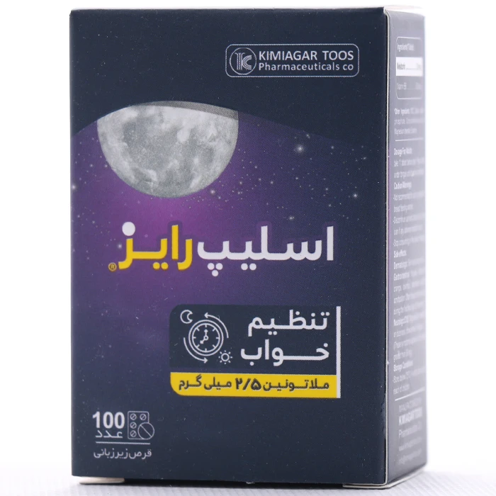 قرص زیر زبانی اسلیپ رایز