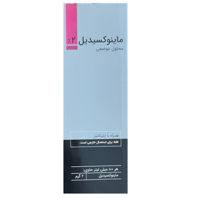 محلول ماینوکسیدیل 2% کیمیاکالا رازی