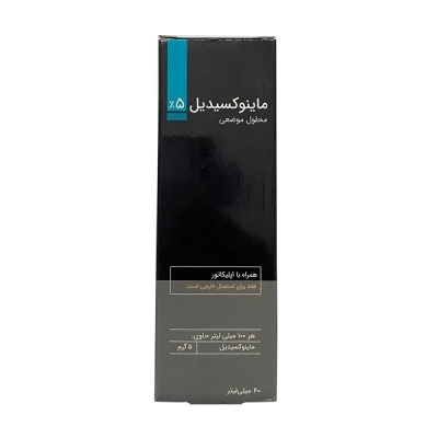 محلول ماینوکسیدیل 5% کیمیاکالای رازی