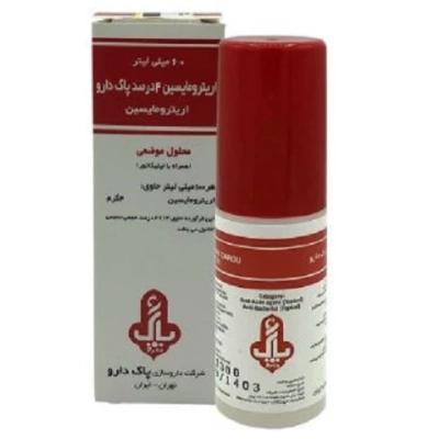 محلول موضعی اریترومایسین 4درصد پاک دارو