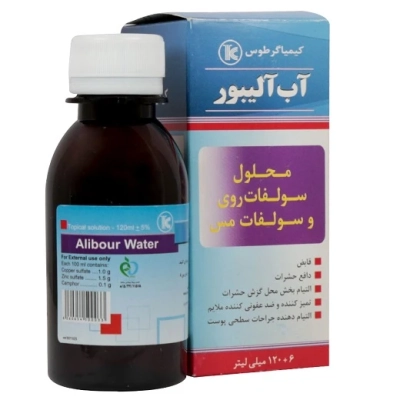 محلول آب آلیبور  کیمیاگر طوس