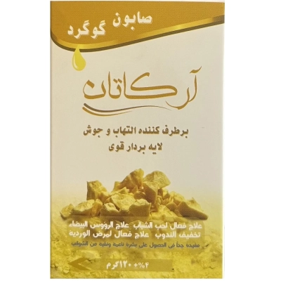 صابون گوگرد آرکاتان