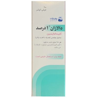 محلول کلیندامایسین 1% بهوزان