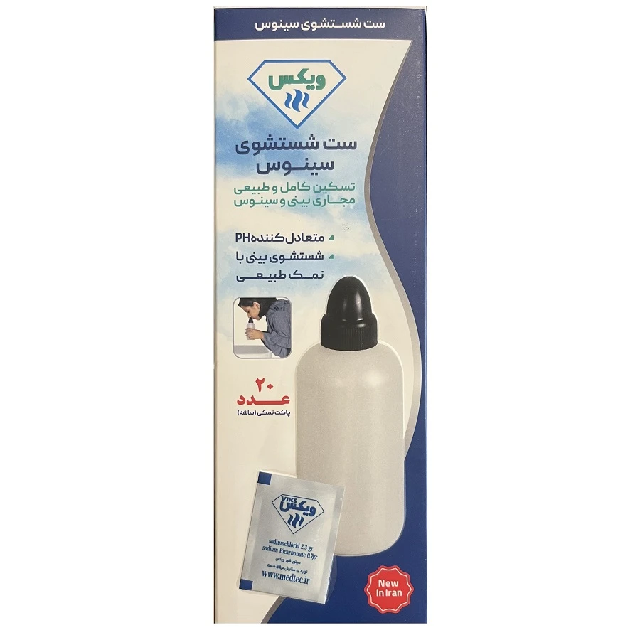 ست شستشوی سینوس ویکس