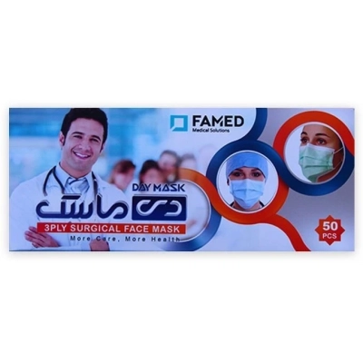 ماسک سه لایه 50 عددی سفید دی