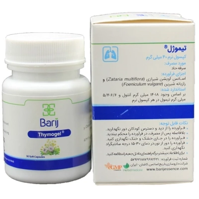 کپسول نرم تیموژل باریج