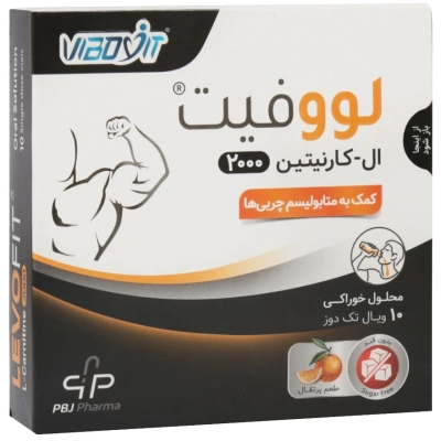 ویال خوراکی لووفیت ال کارنیتین 2000 پارس بهروزان جم