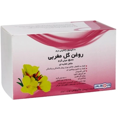 سافت ژل روغن گل مغربی 500میلی گرم جالینوس